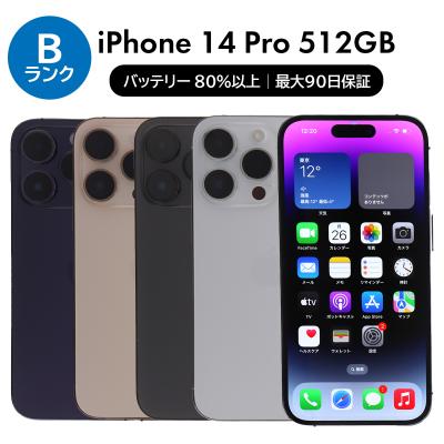 iPhone 14 Pro スマホ｜スマホ、タブレット、パソコン おすすめ人気