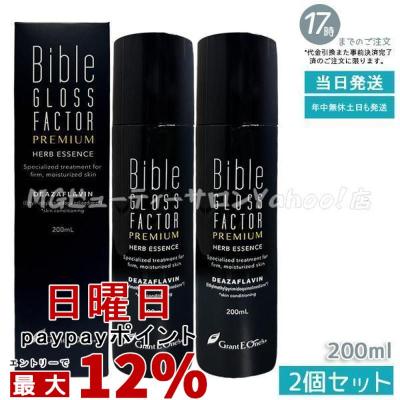 グラントイーワンズ（美容液）｜スキンケア | コスメ、美容、ヘアケア