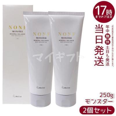 マッコイ ノンfモンスターのおすすめ人気商品一覧 通販 - Yahoo