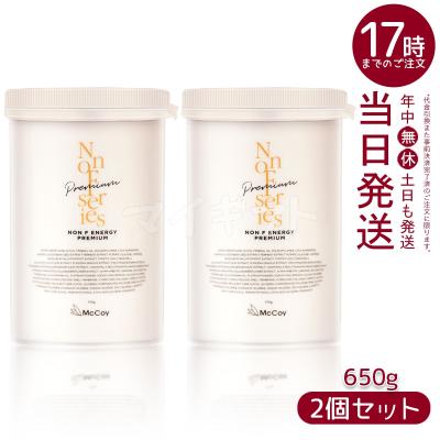 ノンf エナジークリームのおすすめ人気商品一覧 通販 - Yahoo!ショッピング