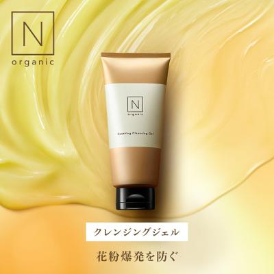 Nオーガニック公式ショップ - N organic｜Yahoo!ショッピング