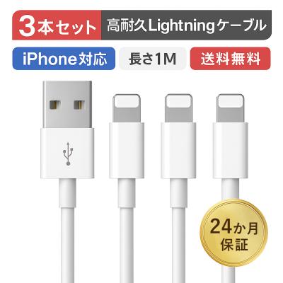 充電器 iphone11のおすすめ人気商品一覧 通販 - Yahoo!ショッピング