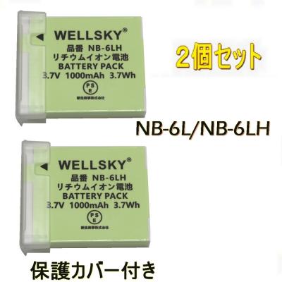 canon powershot sx610 hs（デジカメ用充電器）｜カメラアクセサリー