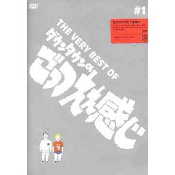 ごっつええ感じ DVDのおすすめ人気商品一覧 通販 - Yahoo!ショッピング