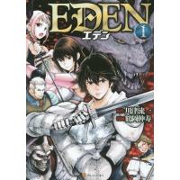 流一本（コミック、アニメ本） | 本、雑誌、コミック のおすすめ人気