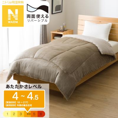 ニトリ Yahoo!店 - Nウォーム特集｜Yahoo!ショッピング