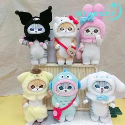 モフサンド ぬいぐるみのおすすめ人気商品一覧 通販 - Yahoo!ショッピング