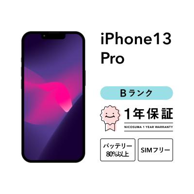 iPhone 13 Pro iPhone本体（内蔵ストレージ容量：1TB）｜スマホ