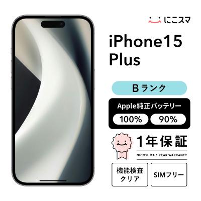 iphone15 plusのおすすめ人気商品一覧 通販 - Yahoo!ショッピング