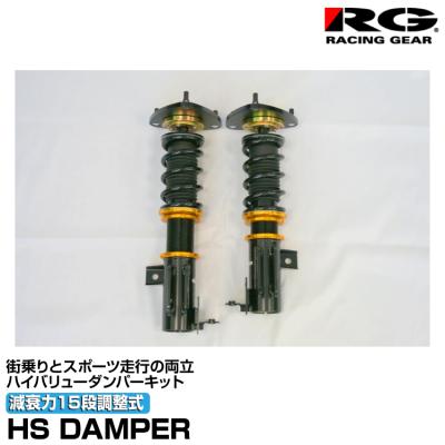 コペン l880k車高調（RACING GEAR）のおすすめ人気商品一覧 通販