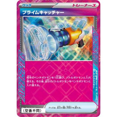 テラスタルフェスex カートンのおすすめ人気ランキングTOP100 - Yahoo