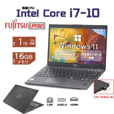 富士通 ノートパソコン本体（CPU種類：Core i7）｜スマホ、タブレット
