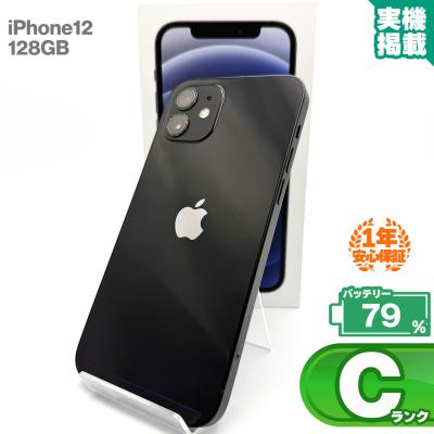 iPhone 12 スマホ（内蔵ストレージ容量：128GB）｜スマホ、タブレット