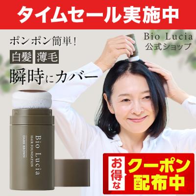 ソーシャルテックYahoo!ショッピング店 - Bio Lucia｜Yahoo!ショッピング