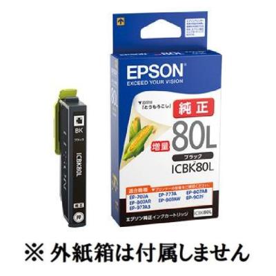 美品】EPSON px m680f ICBK82インク6本セット 美品】EPSON px m680f