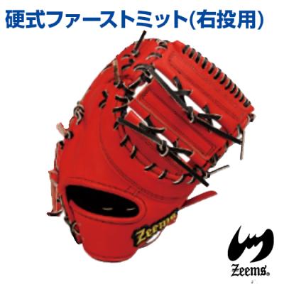 ファーストミット（Zeems）のおすすめ人気商品一覧 通販 - Yahoo