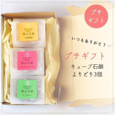 アザレ 石鹸（洗顔）｜スキンケア | コスメ、美容、ヘアケア の