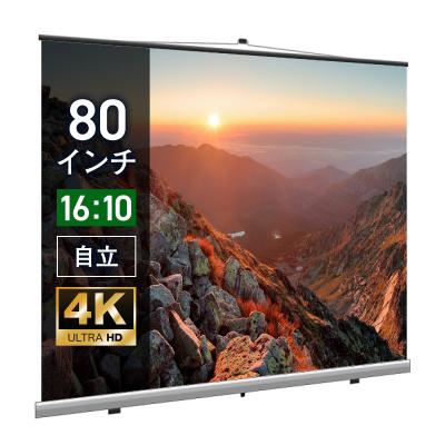 スクリーン専門店シアターハウス - モバイル（自立）タイプ｜Yahoo