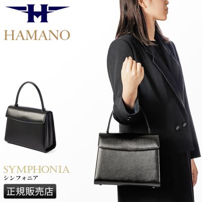 カバンのセレクション - 濱野皮革工藝（HAMANO）｜Yahoo!ショッピング