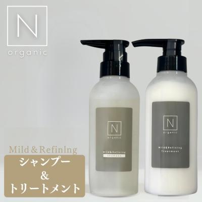 N organic（本体/詰め替え：本体）おすすめ人気商品一覧 通販 - Yahoo