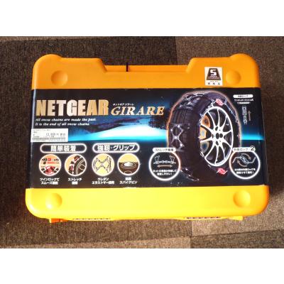 ネットギアジラーレのおすすめ人気商品一覧 通販 - Yahoo!ショッピング