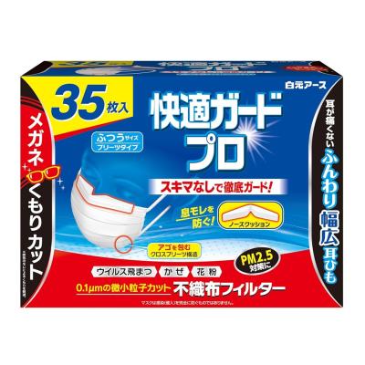 白元アース 快適ガードプロのおすすめ人気商品一覧 通販 - Yahoo