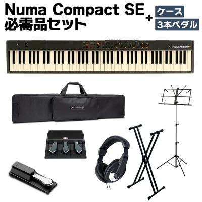 numa compact 2x studiologicのおすすめ人気商品一覧 通販 - Yahoo