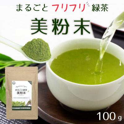 粉末緑茶のおすすめ人気ランキングTOP100 - Yahoo!ショッピング