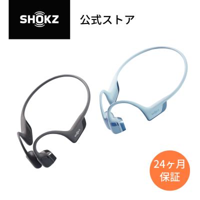 shokz openrun（色：グレー系）のおすすめ人気商品一覧 通販 - Yahoo