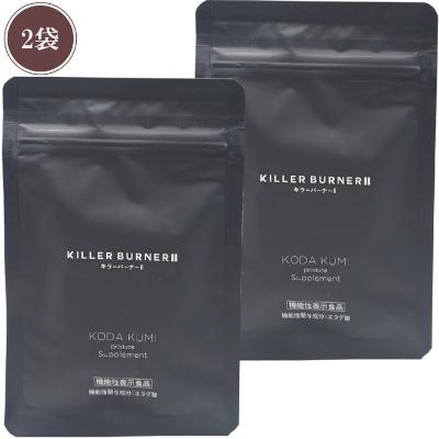 キラーバーナー2（ダイエット） | ダイエット、健康 のおすすめ人気