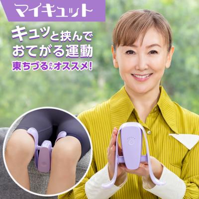 ショップジャパンYahoo!ショッピング店 - マイキュット｜Yahoo