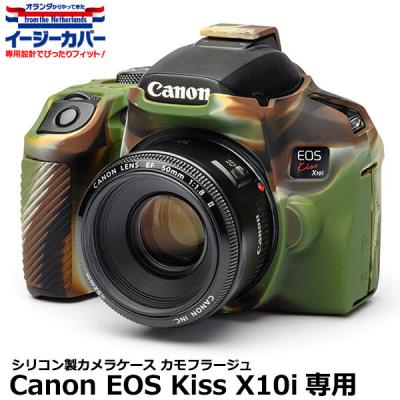Canon EOS Kiss digital x ケース（カメラ） | 家電 のおすすめ人気