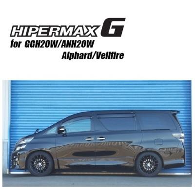 20ヴェルファイア車高調（HKS／自動車 足回り、サスペンション