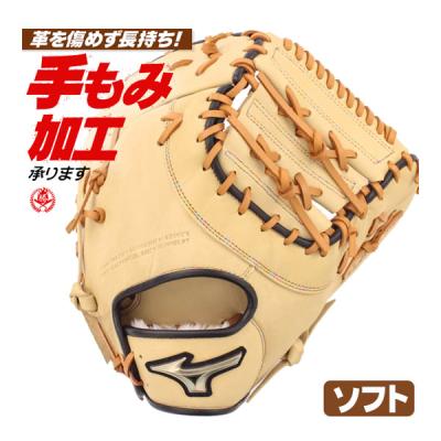 野球用品 スポーツショップムサシ - キャッチャーミット｜Yahoo