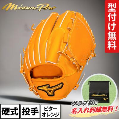 ミズノプロ投手用グローブ（色：オレンジ系）のおすすめ人気商品一覧