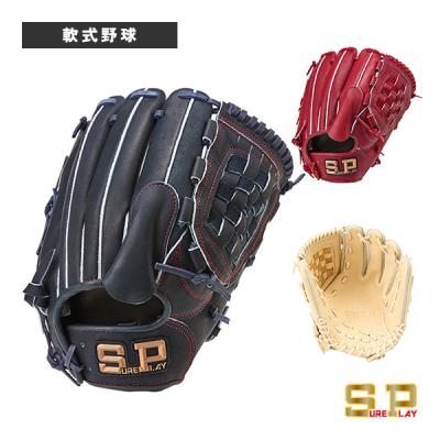 シュアプレイ 軟式グローブ｜グローブ｜野球｜スポーツ おすすめ人気