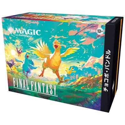 ff mtgのおすすめ人気商品一覧 通販 - Yahoo!ショッピング