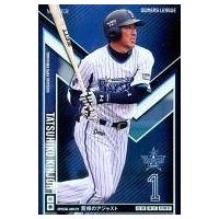 オーナーズリーグ boxのおすすめ人気商品一覧 通販 - Yahoo!ショッピング