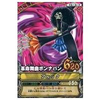 駿河屋Yahoo!店 - ワンピース データカードダス｜Yahoo!ショッピング