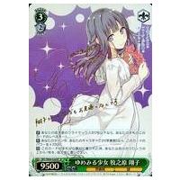 駿河屋Yahoo!店 - ヴァイスシュヴァルツ｜Yahoo!ショッピング