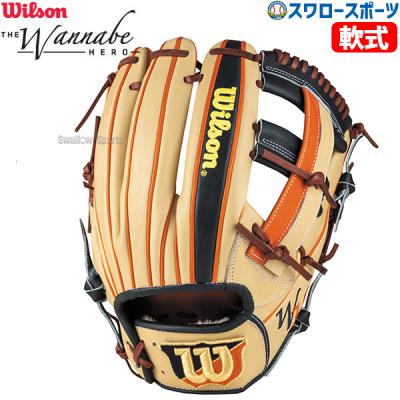 Wilson 軟式グローブ（ポジション：オールラウンド）｜グローブ｜野球