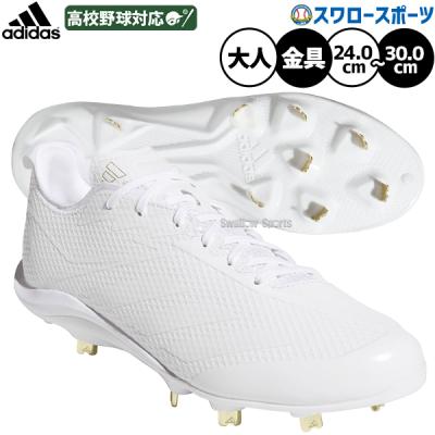 adidas 野球 スパイク（サイズ（cm）：26.5cm）｜スパイク、シューズ