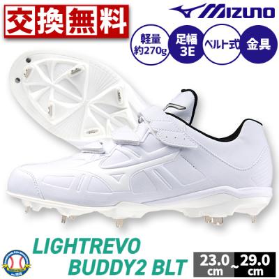 MIZUNO 野球 スパイク（サイズ（cm）：26.5cm）｜スパイク、シューズ