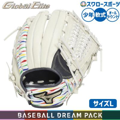 グローバルエリート 少年軟式 左投げ Lサイズのおすすめ人気商品一覧