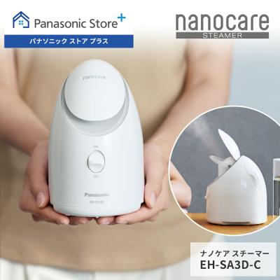パナソニック ストア プラス Yahoo!店 - フェイスケア（スチーマー