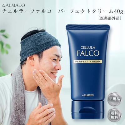 ファルコのおすすめ人気商品一覧 通販 - Yahoo!ショッピング