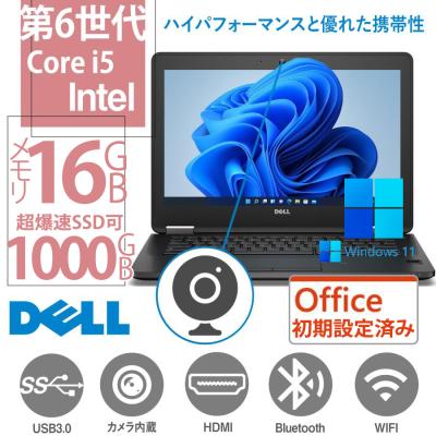 激安中古ノートパソコン（CPU種類：Core i5）のおすすめ人気商品一覧