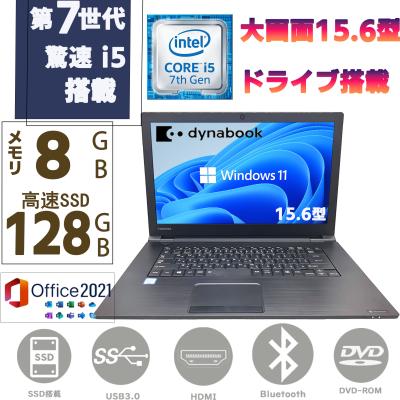 toshiba 商品一覧 - パソコン専門店PCーSTP - 売れ筋通販 - Yahoo