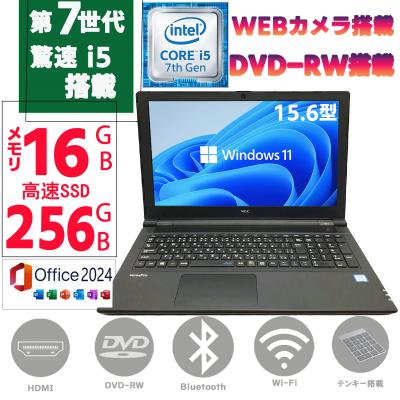 windows11 ノートpc（光学ドライブ：DVD）のおすすめ人気商品一覧 通販