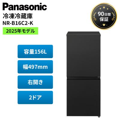 panasonic 冷蔵庫 一人暮らしのおすすめ人気ランキングTOP100 - Yahoo
